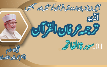 Alquran