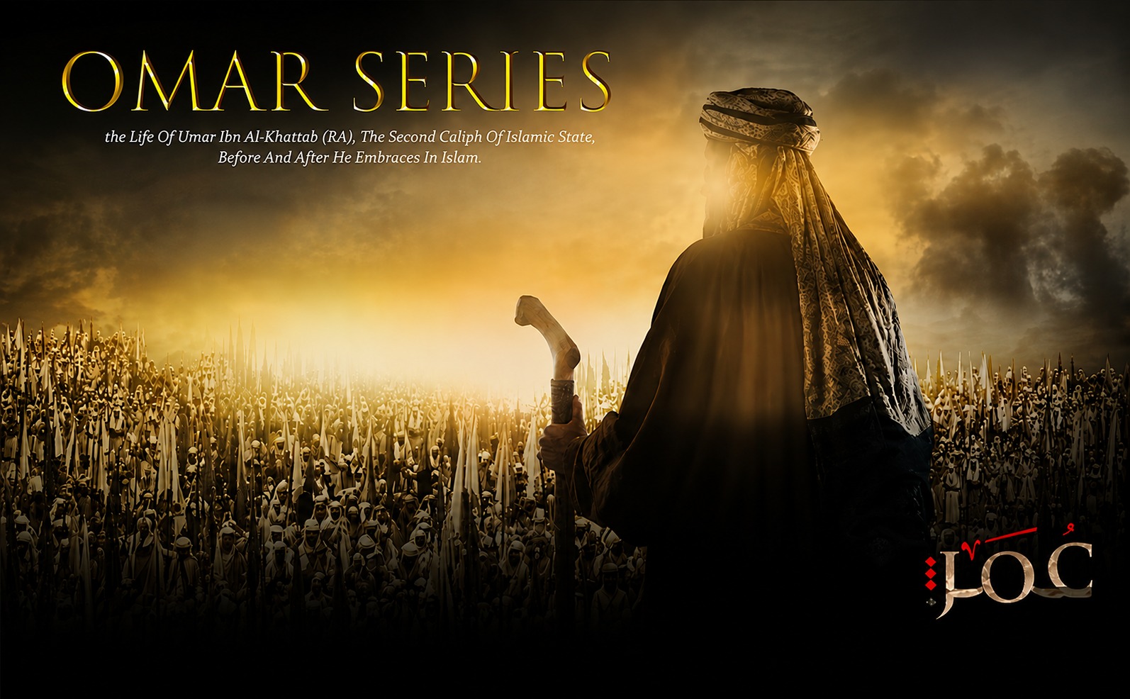 Umar Series Episode 11(Arabic)